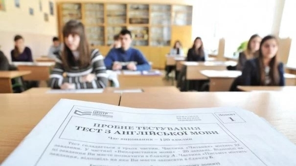 Заканчивается регистрация на пробное ВНО-2019 Фото № 0 Заканчивается регистрация на пробное ВНО-2019 Фото № 0