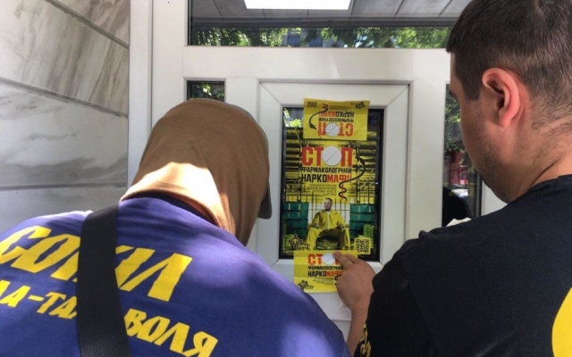 В Одессе активистами проведен рейд по аптекам Фото № 1 В Одессе активистами проведен рейд по аптекам Фото № 1