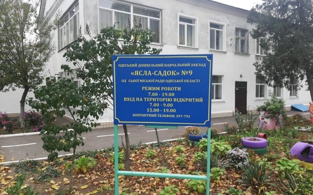 Возле детсада в Одессе образовалось озеро с мусором и живностью (ФОТО) Фото № 0 Возле детсада в Одессе образовалось озеро с мусором и живностью (ФОТО) Фото № 0
