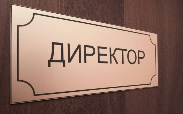Одесса: директор школы начала травлю одной из мам за пост в фейсбуке Фото № 0 Одесса: директор школы начала травлю одной из мам за пост в фейсбуке Фото № 0