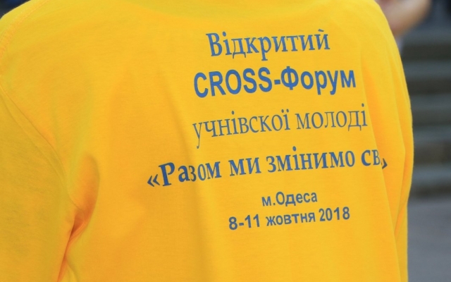 На Думской прошел флешмоб На Думской прошел флешмоб