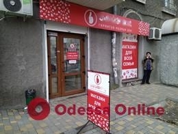 Больше 80 рекламных вывесок демонтировали в Одессе (ФОТО) Фото № 10 Больше 80 рекламных вывесок демонтировали в Одессе (ФОТО) Фото № 10