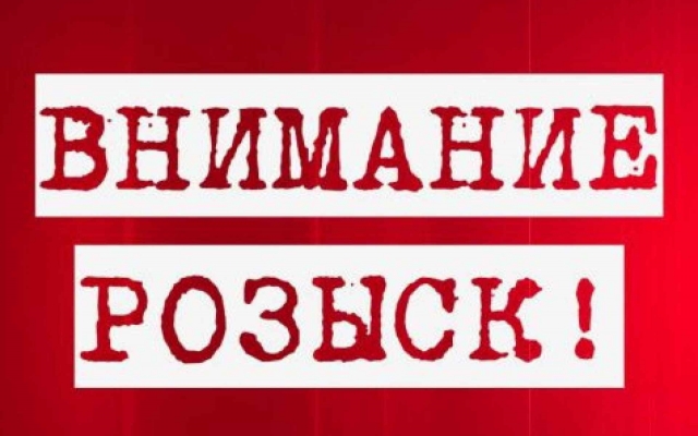 В Одесской области разыскивают двух мужчин Фото № 0 В Одесской области разыскивают двух мужчин Фото № 0