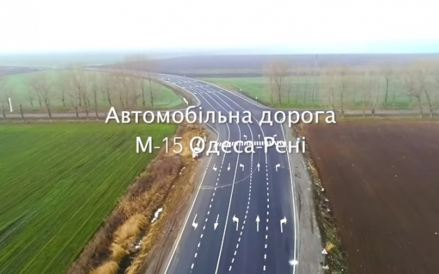 С высоты птичьего полёта показали как выглядят отремонтированные участки трассы Одесса-Рени (ВИДЕО) Фото № 0 С высоты птичьего полёта показали как выглядят отремонтированные участки трассы Одесса-Рени (ВИДЕО) Фото № 0