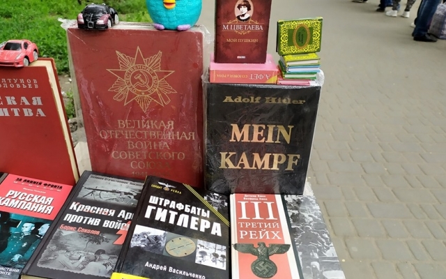 В Одессе книги Гитлера и коммунистическую литературу заметили на одном прилавке Фото № 0 В Одессе книги Гитлера и коммунистическую литературу заметили на одном прилавке Фото № 0