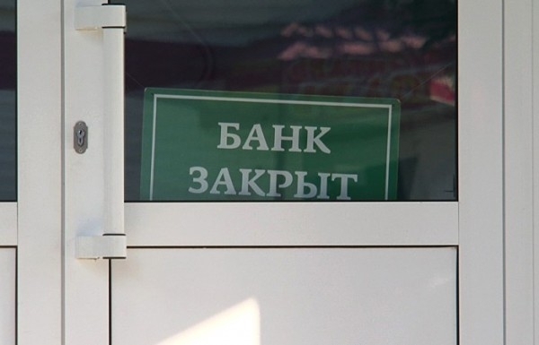 25-го декабря одесские банки работать не будут Фото № 0 25-го декабря одесские банки работать не будут Фото № 0