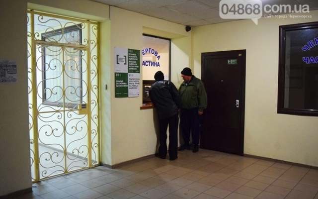 В Черноморске иностранец похитил у ребенка телефон Фото № 0 В Черноморске иностранец похитил у ребенка телефон Фото № 0