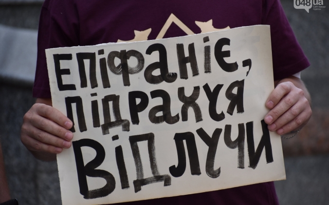 Возле Одесской юракадемии провели Возле Одесской юракадемии провели