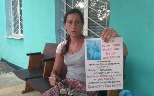 Мошенница собирала деньги на лечение ребёнка из Одесской области, который уже умер Фото № 0 Мошенница собирала деньги на лечение ребёнка из Одесской области, который уже умер Фото № 0
