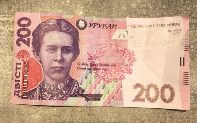 В магазинах Одессы мужчина пытался расплатиться шуточными деньгами Фото № 0 В магазинах Одессы мужчина пытался расплатиться шуточными деньгами Фото № 0