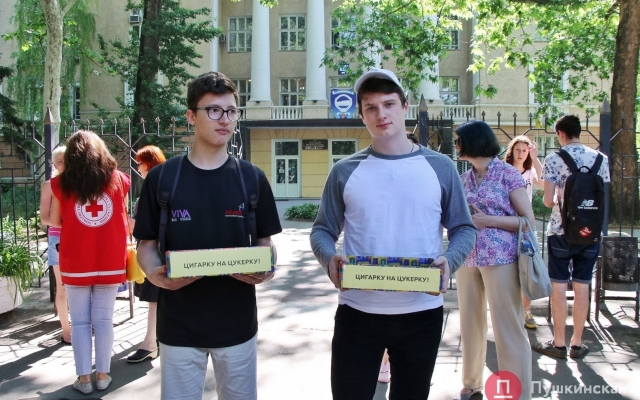 В Одессе прошла акция против сигарет (ФОТО) Фото № 5 В Одессе прошла акция против сигарет (ФОТО) Фото № 5