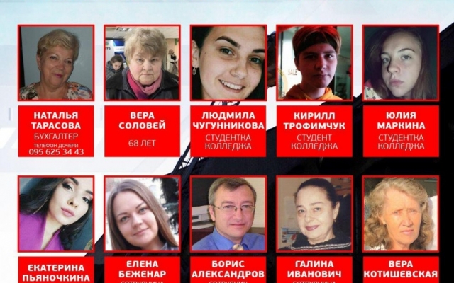 Звонили родным и прощались, говоря, что задыхаются: список пропавших в пожаре на Троицкой Фото № 0 Звонили родным и прощались, говоря, что задыхаются: список пропавших в пожаре на Троицкой Фото № 0