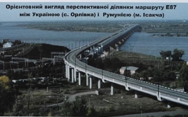 Проект моста между Одесской областью и Румынией оказался копией российского (ФОТО) Фото № 0 Проект моста между Одесской областью и Румынией оказался копией российского (ФОТО) Фото № 0