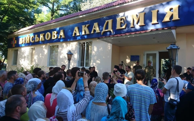 Верующих одесситов не пустили в храм на территории военной академии (ФОТО) Фото № 1 Верующих одесситов не пустили в храм на территории военной академии (ФОТО) Фото № 1