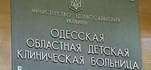 ЧП в детской областной: пьяная мать едва не задушила собственного ребенка Фото № 0 ЧП в детской областной: пьяная мать едва не задушила собственного ребенка Фото № 0