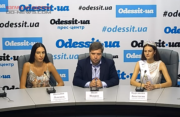 В Одессе выберут “СтудМисс Одесса - 2019” Фото № 0 В Одессе выберут “СтудМисс Одесса - 2019” Фото № 0