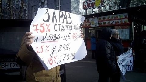 Студенты перекрыли улицу Пастера и требуют прекратить тарифный геноцид Фото № 1 Студенты перекрыли улицу Пастера и требуют прекратить тарифный геноцид Фото № 1