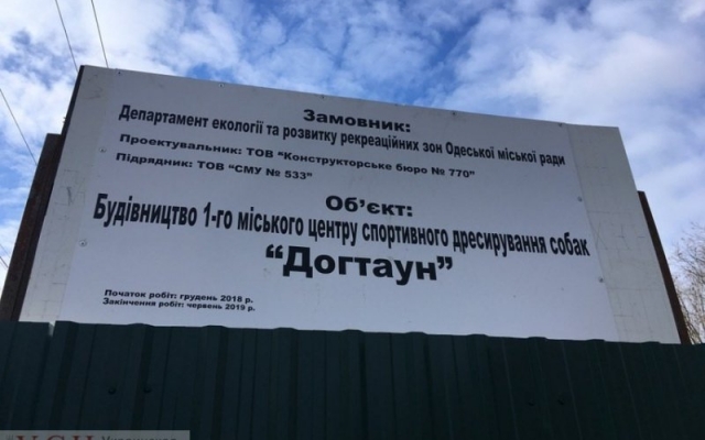 В парке 411-й батареи проходит акция протеста (ФОТО) Фото № 5 В парке 411-й батареи проходит акция протеста (ФОТО) Фото № 5