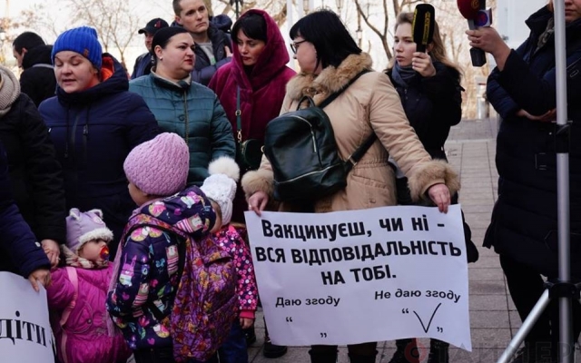 Акция протеста родителей невакцинированных детей и ответ Минздрава (ФОТО) Фото № 0 Акция протеста родителей невакцинированных детей и ответ Минздрава (ФОТО) Фото № 0
