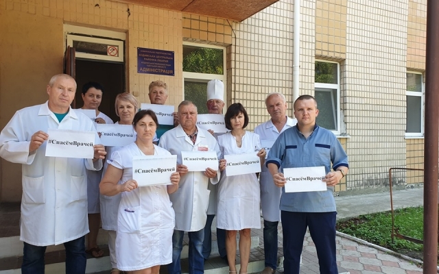 Одесса: Медики объединяются, чтобы защищаться #СпасемВрачей Фото № 0 Одесса: Медики объединяются, чтобы защищаться #СпасемВрачей Фото № 0