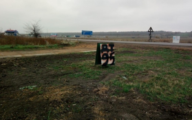 В Одесской области В Одесской области