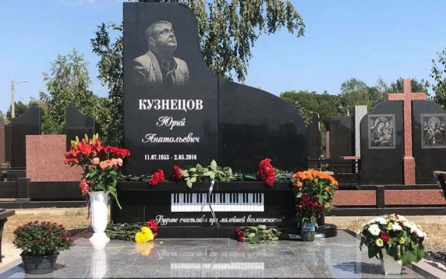 Юрий Кузнецов – лицо одесского джаза Фото № 0 Юрий Кузнецов – лицо одесского джаза Фото № 0