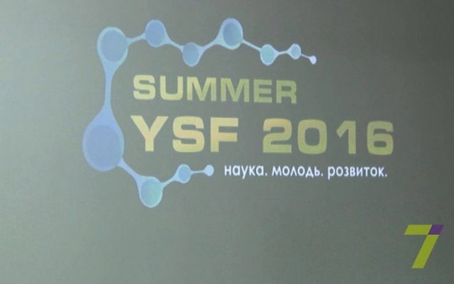 Одесса собрала молодых ученых со всей Украины Фото № 0 Одесса собрала молодых ученых со всей Украины Фото № 0