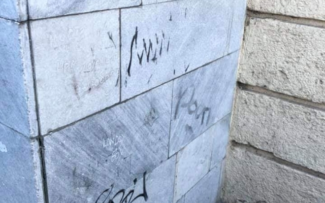 Вандалы продолжают свою работу в Одессе Фото № 0 Вандалы продолжают свою работу в Одессе Фото № 0