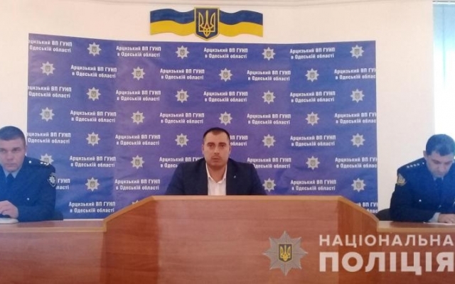В Арцизском районе новый начальник полиции Фото № 0 В Арцизском районе новый начальник полиции Фото № 0