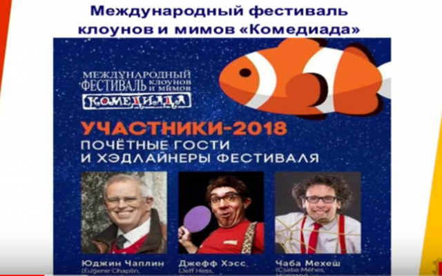 На одесскую На одесскую