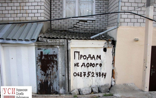Оползень каждый день уничтожает дома в Черноморске, внушительные трещины в зданиях Фото № 7 Оползень каждый день уничтожает дома в Черноморске, внушительные трещины в зданиях Фото № 7