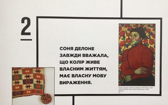 В Одессе покажут работы известной француженки Фото № 1 В Одессе покажут работы известной француженки Фото № 1