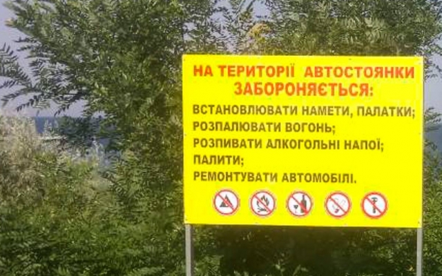 В Черноморске палаточный городок разогнали... трактором Фото № 0 В Черноморске палаточный городок разогнали... трактором Фото № 0