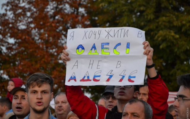 С песнями и лампадами одесситы вышли на акцию протеста против С песнями и лампадами одесситы вышли на акцию протеста против