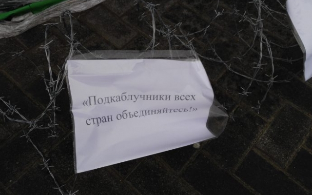 Открытие нового арт-обекта сопровождалось перфомансом (ФОТО, ВИДЕО) Фото № 14 Открытие нового арт-обекта сопровождалось перфомансом (ФОТО, ВИДЕО) Фото № 14