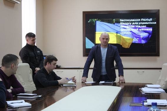 Полицейских учат управлять толпой Фото № 1 Полицейских учат управлять толпой Фото № 1