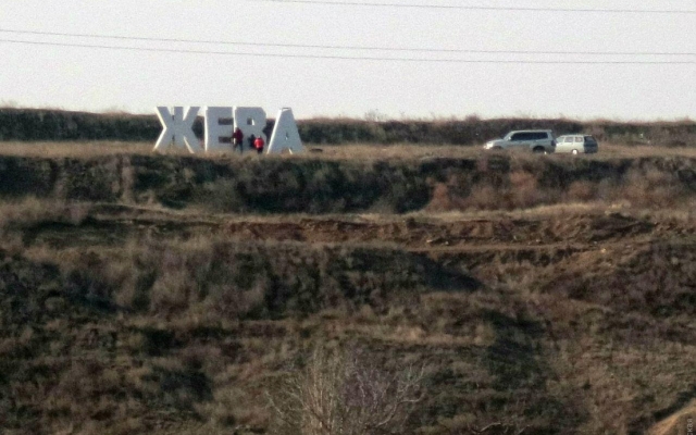 На Жеваховой горе в Одессе ставят огромные буквы Фото № 0 На Жеваховой горе в Одессе ставят огромные буквы Фото № 0