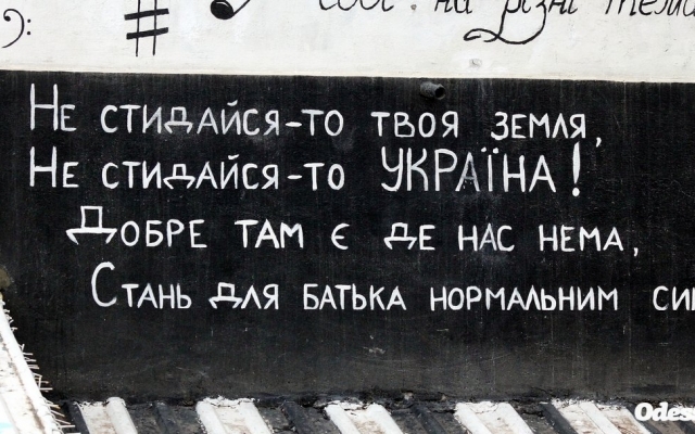 Одесситы почтили память Скрябина (ФОТО) Фото № 8 Одесситы почтили память Скрябина (ФОТО) Фото № 8
