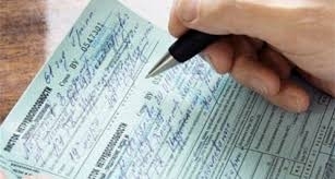 Выплатят ли одесситам больничные и декретные? Фото № 0 Выплатят ли одесситам больничные и декретные? Фото № 0