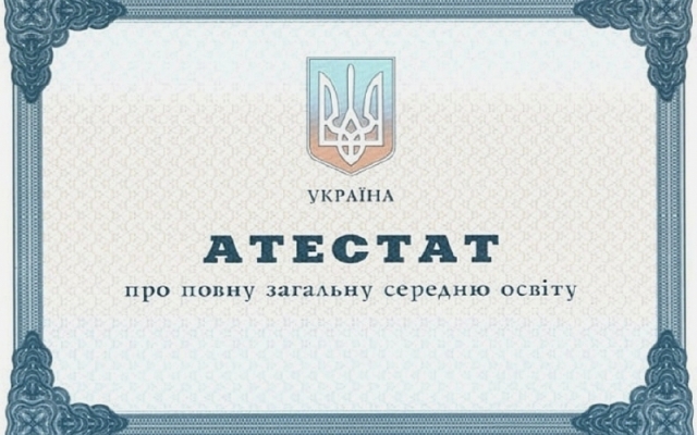 Для подачи документов в ВУЗы не требуется школьная печать Фото № 0 Для подачи документов в ВУЗы не требуется школьная печать Фото № 0