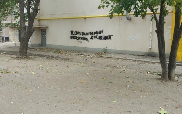 Одессит самостоятельно борется с наркокурьерами Фото № 0 Одессит самостоятельно борется с наркокурьерами Фото № 0