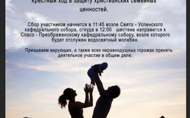 По Одессе пройдет Крестный ход Фото № 0 По Одессе пройдет Крестный ход Фото № 0