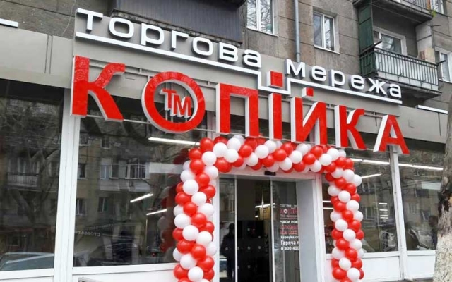 Одесской Одесской