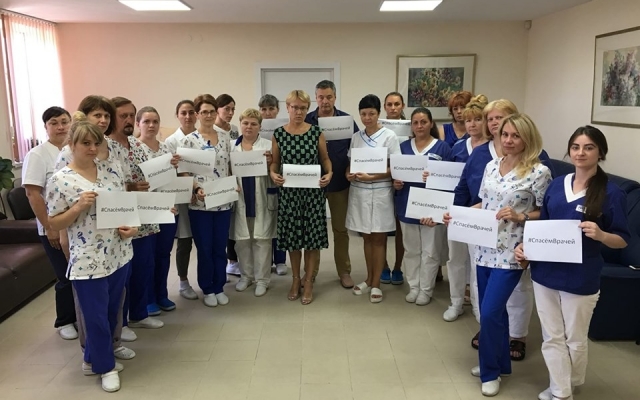 Одесса: Медики объединяются, чтобы защищаться #СпасемВрачей Фото № 1 Одесса: Медики объединяются, чтобы защищаться #СпасемВрачей Фото № 1