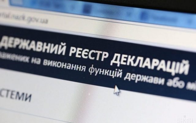 Одесский чиновник Одесский чиновник