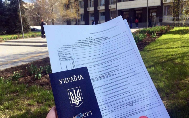 Как одесситам внести себя в реестр избирателей? Фото № 0 Как одесситам внести себя в реестр избирателей? Фото № 0