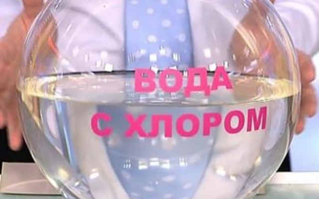 13 и 14 июня в Арцизе и Арцизе-2 будут хлорировать воду, делаем запасы Фото № 0 13 и 14 июня в Арцизе и Арцизе-2 будут хлорировать воду, делаем запасы Фото № 0