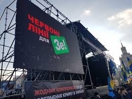 Одесса присоединилась к всеукраинскому вече «Красные линии». Фото № 0 Одесса присоединилась к всеукраинскому вече «Красные линии». Фото № 0