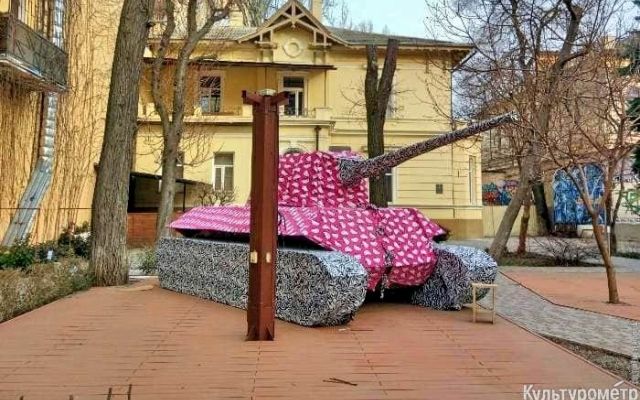 В одном из дворов Одессы появился танк в пижаме Фото № 0 В одном из дворов Одессы появился танк в пижаме Фото № 0