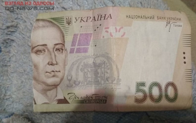 Банкомат выдал одесситу порванную купюру Фото № 0 Банкомат выдал одесситу порванную купюру Фото № 0